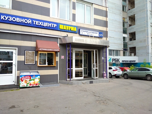 Склад 32,00 м. кв.